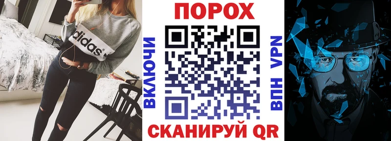 Амфетамин VHQ  цены наркотик  Иноземцево 