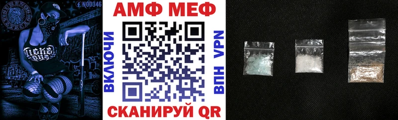 АМФЕТАМИН 97% Иноземцево