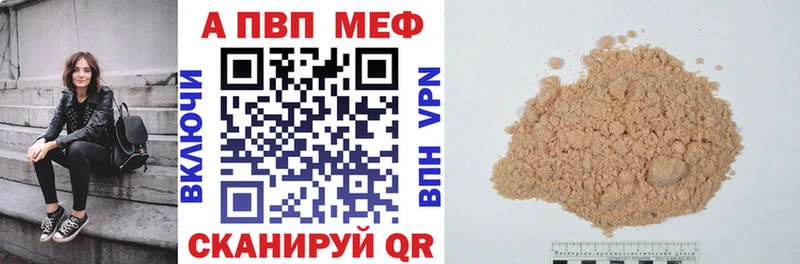 Альфа ПВП СК КРИС  где найти   Иноземцево 