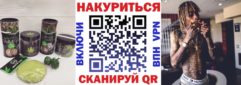 купить наркотик  Иноземцево  Cannafood марихуана 