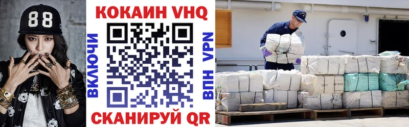 купить наркотик  Иноземцево  Кокаин Перу 