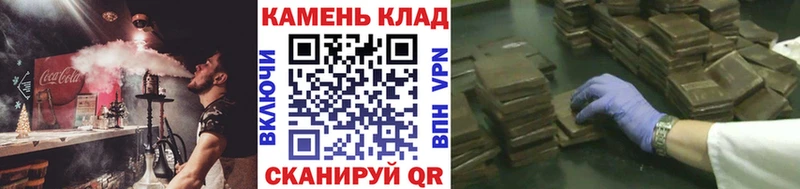 ГАШ hashish  Иноземцево 