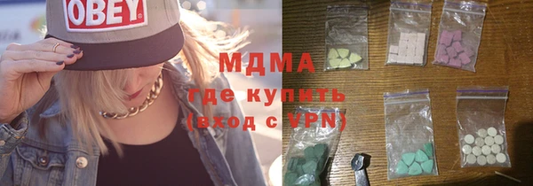 COCAINE Алексин