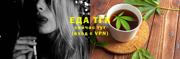 ПСИЛОЦИБИНОВЫЕ ГРИБЫ Абдулино
