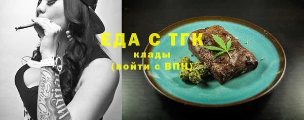 ПСИЛОЦИБИНОВЫЕ ГРИБЫ Абдулино