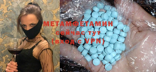 PSILOCYBIN Абаза