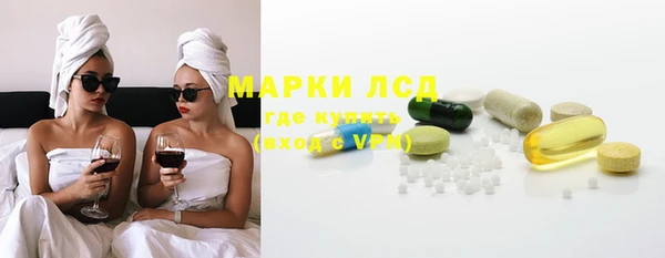 бошки Абинск