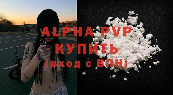 а пвп мука Алексеевка