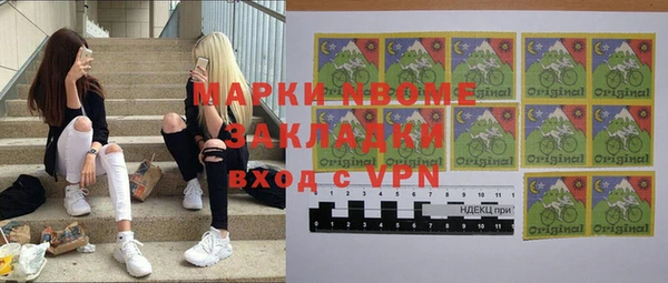 COCAINE Алексин