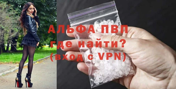 а пвп мука Алексеевка