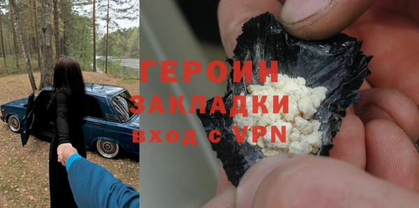COCAINE Алексин