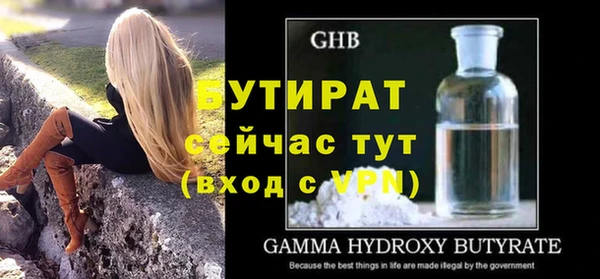 бошки Абинск