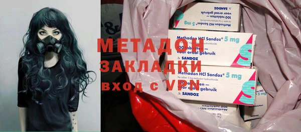 марихуана Волоколамск