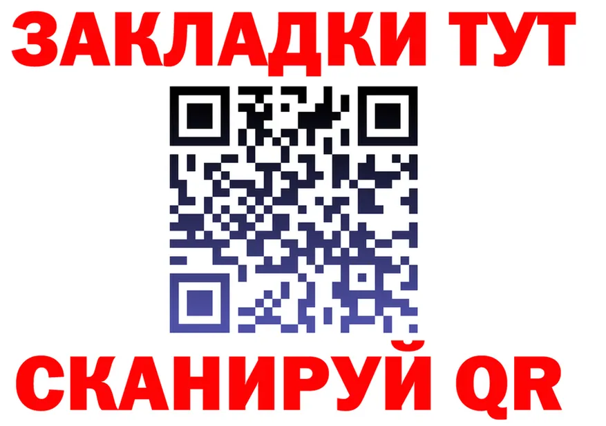 ГЕРОИН хмурый зеркало shop OMG Иноземцево