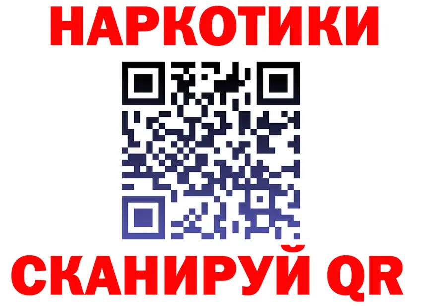 A PVP Соль зеркало shop hydra Иноземцево