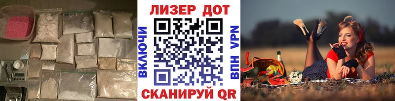 LSD-25 экстази кислота  Иноземцево 