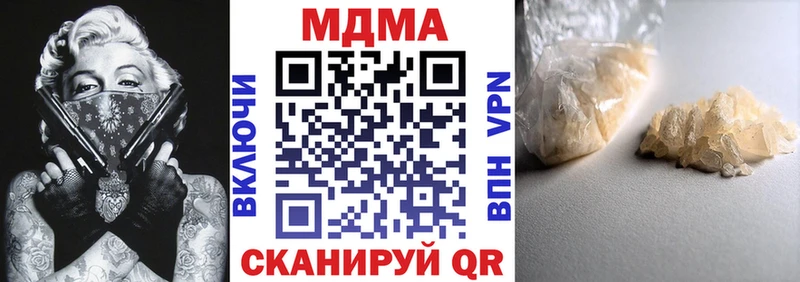 MDMA crystal  кракен ССЫЛКА  Иноземцево 