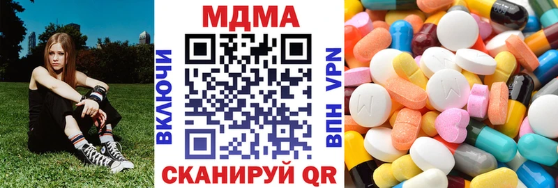 МДМА VHQ Иноземцево