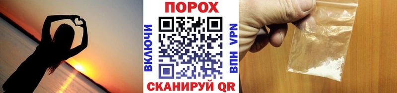 Первитин Декстрометамфетамин 99.9%  маркетплейс наркотические препараты  Иноземцево 