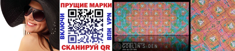 Марки N-bome 1,8мг  это какой сайт  Иноземцево  где найти  