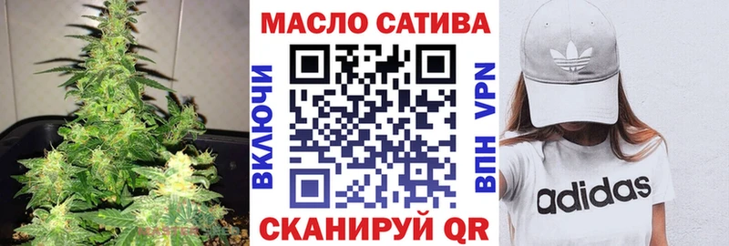 как найти закладки  Иноземцево  ТГК концентрат 